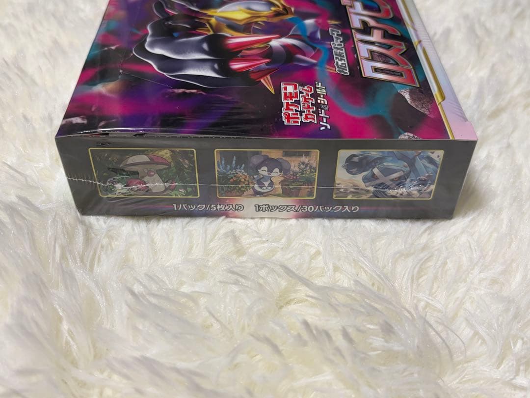ロストアビス　シュリンク付き　1BOX 新品未開封