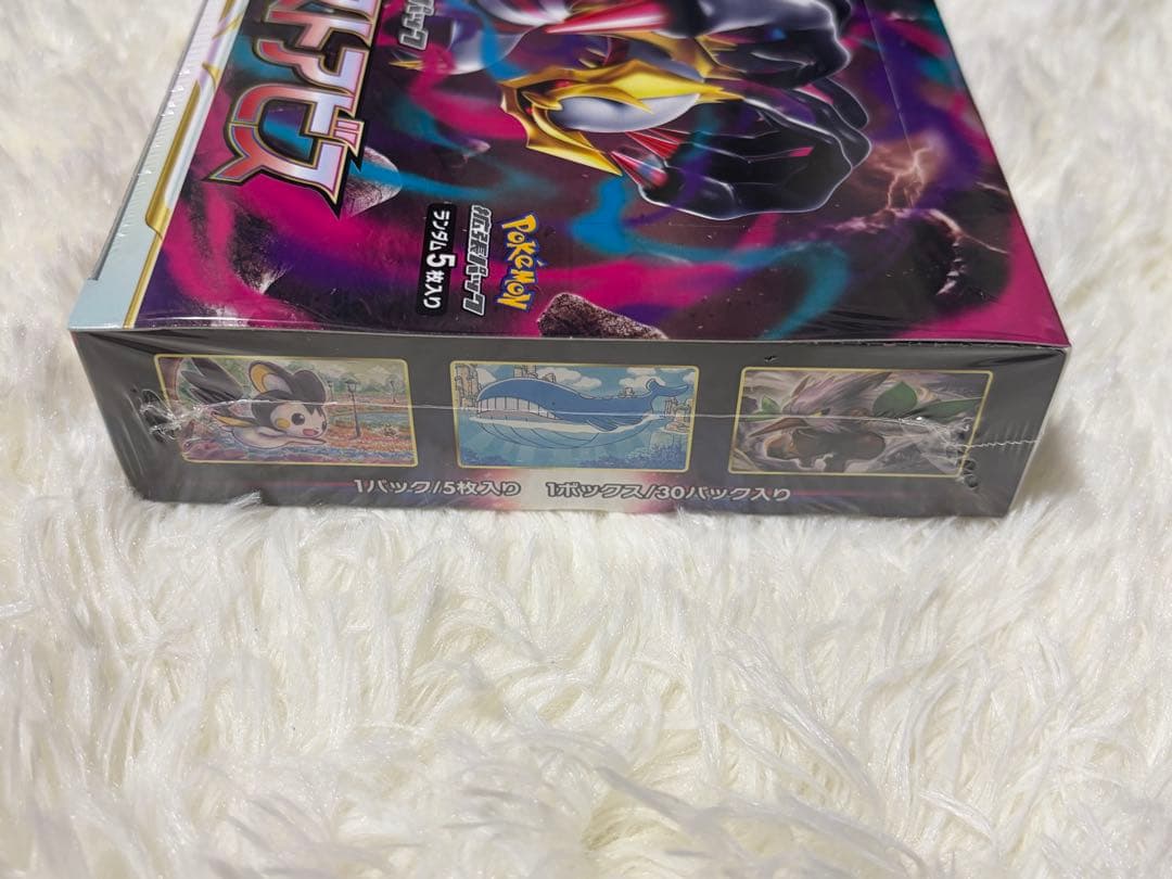 ロストアビス　シュリンク付き　1BOX 新品未開封