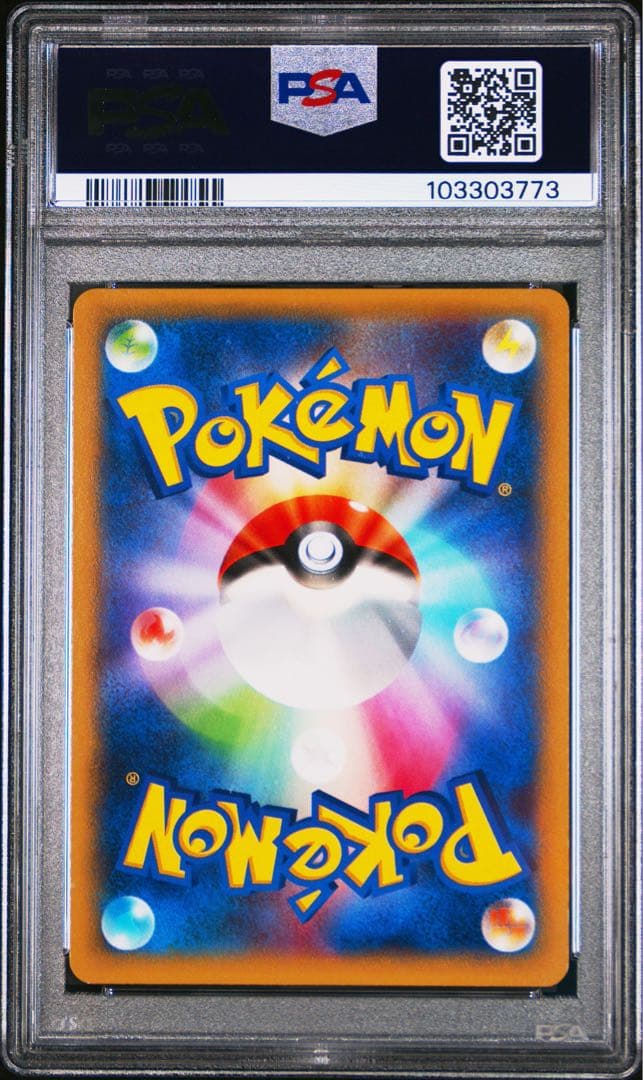 【PSA10】ゼクロム 伝説キラコレクション 009/027