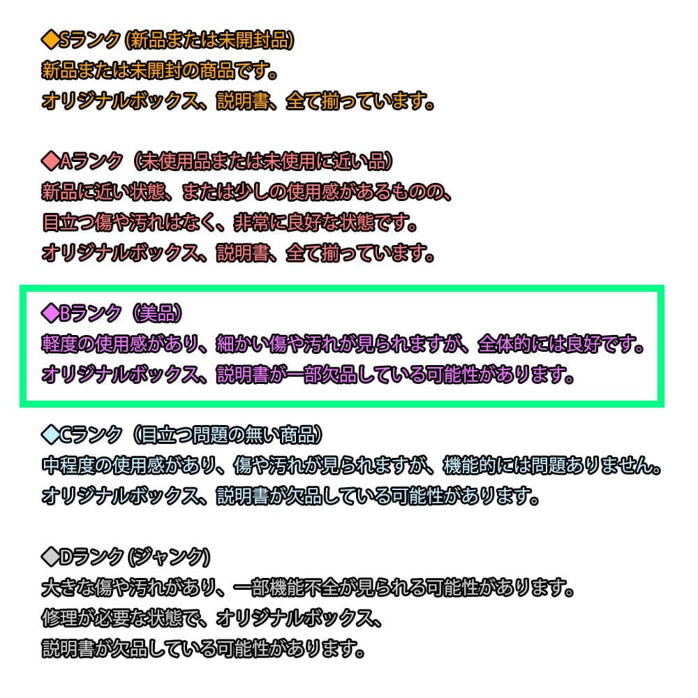 その他 MATAGARI