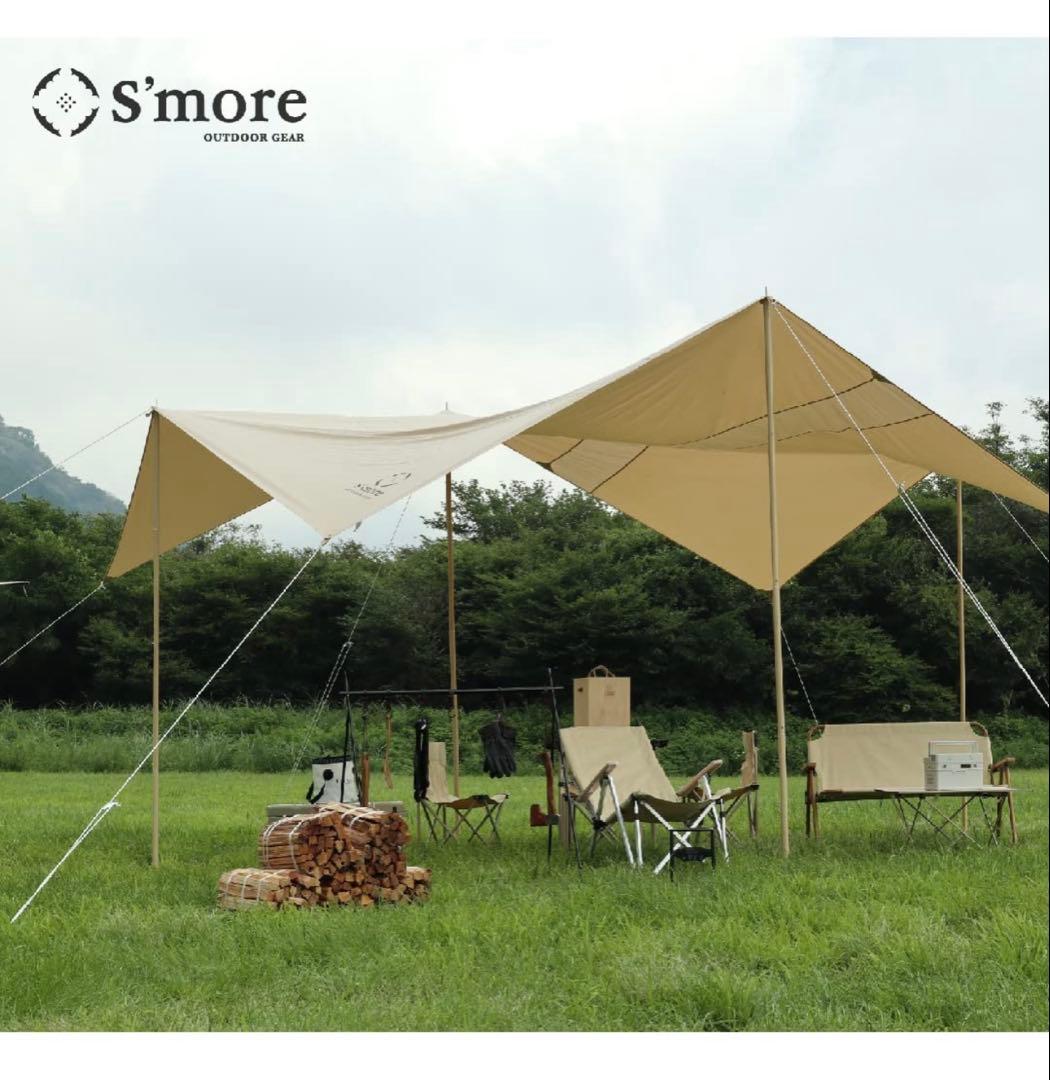 新品未開封‼️ S'moreタープ ポール 8本セット　3段階調整 WOOD