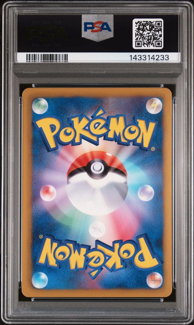 ポケモンカード ブラッキー PSA8
