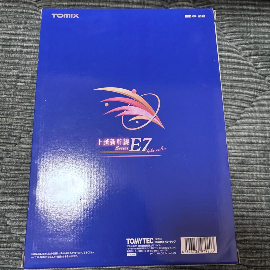 TOMIX97920 JRE7系上越新幹線(朱鷺色)セット　12両セット　限定版
