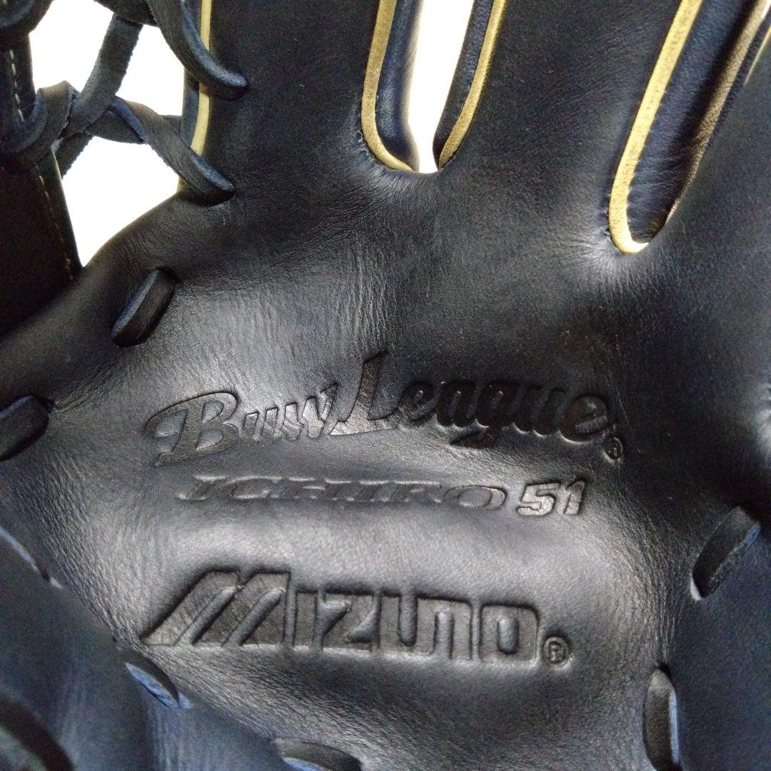 ミズノ Mizuno イチローモデル ICHIRO51 外野用 軟式グローブ