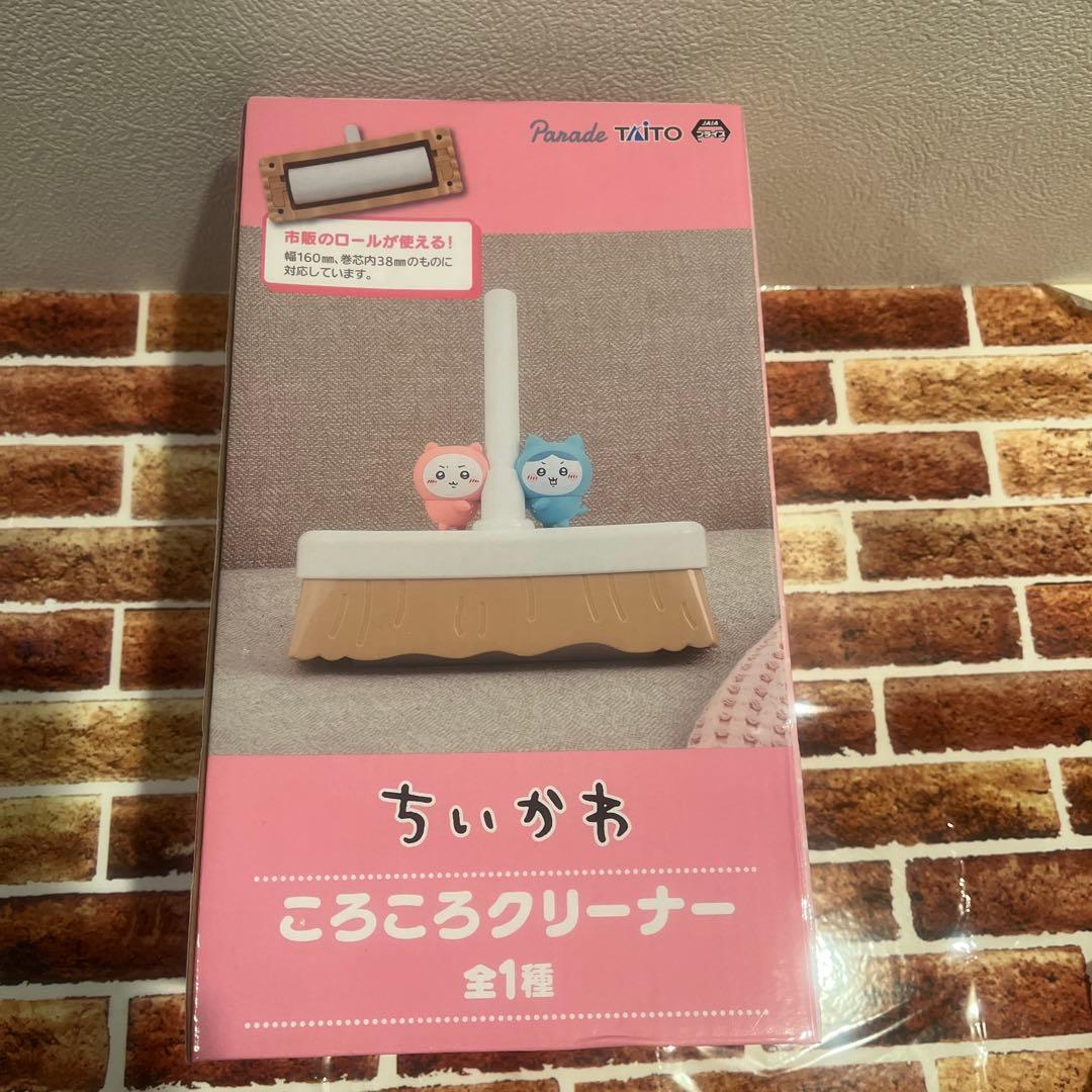 ちいかわ　BIGぬいぐるみ、グッズ10点セット　ちいかわだらけ