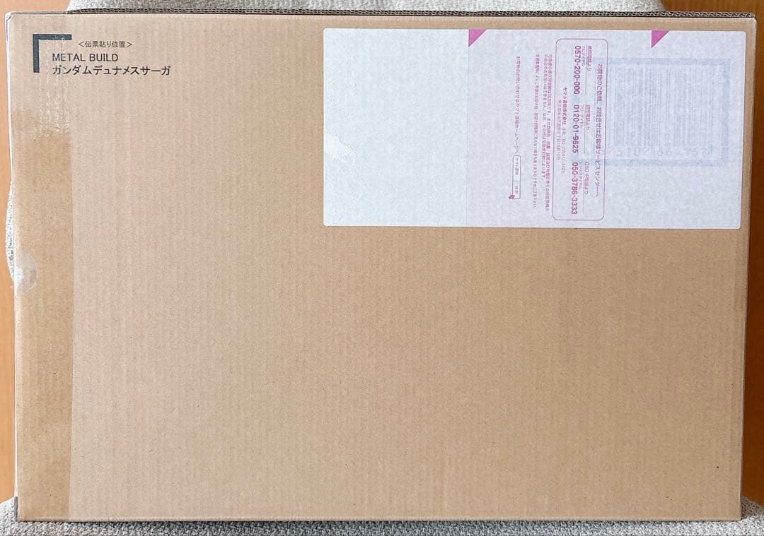【新品未開封】L BUILD ガンダムデュナメスサーガ
