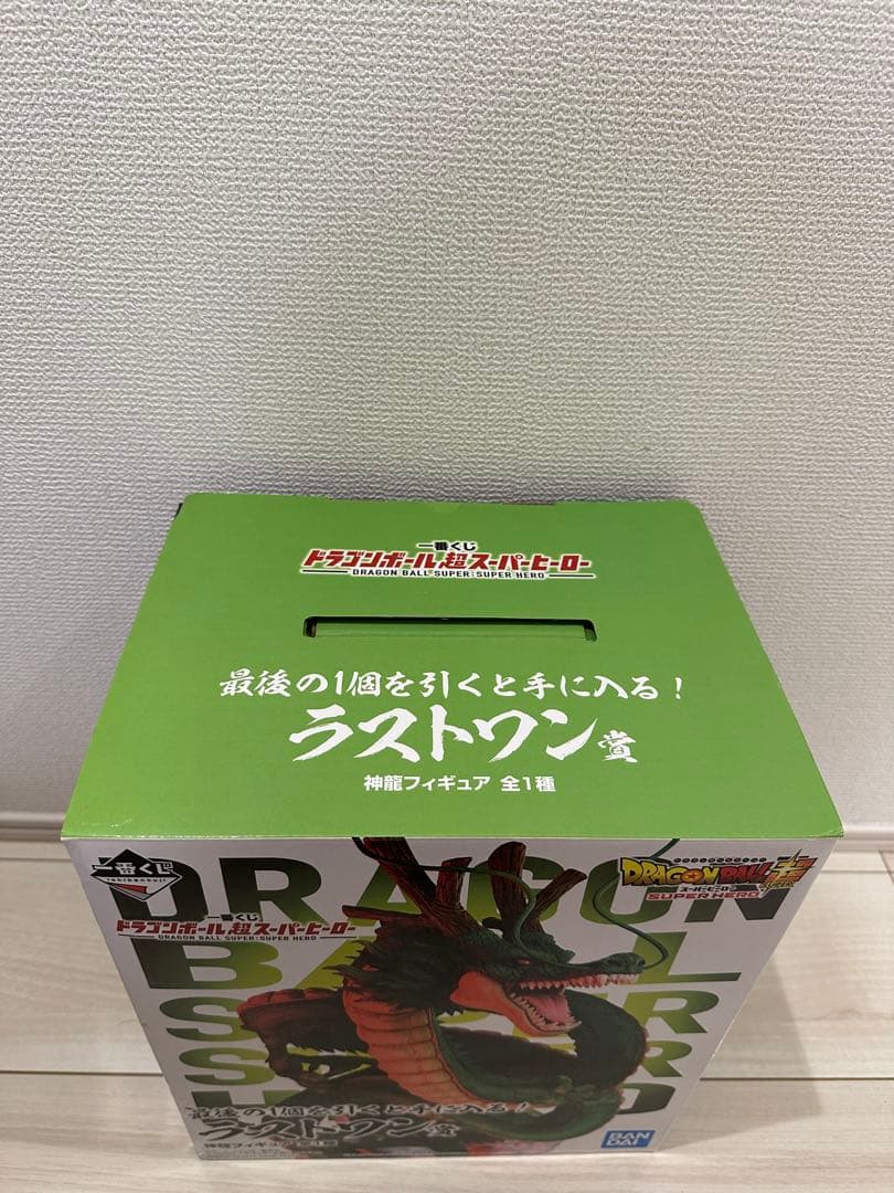 ドラゴンボール　フィギュア　ラストワン賞　神龍　ドラゴンボール超　開封品