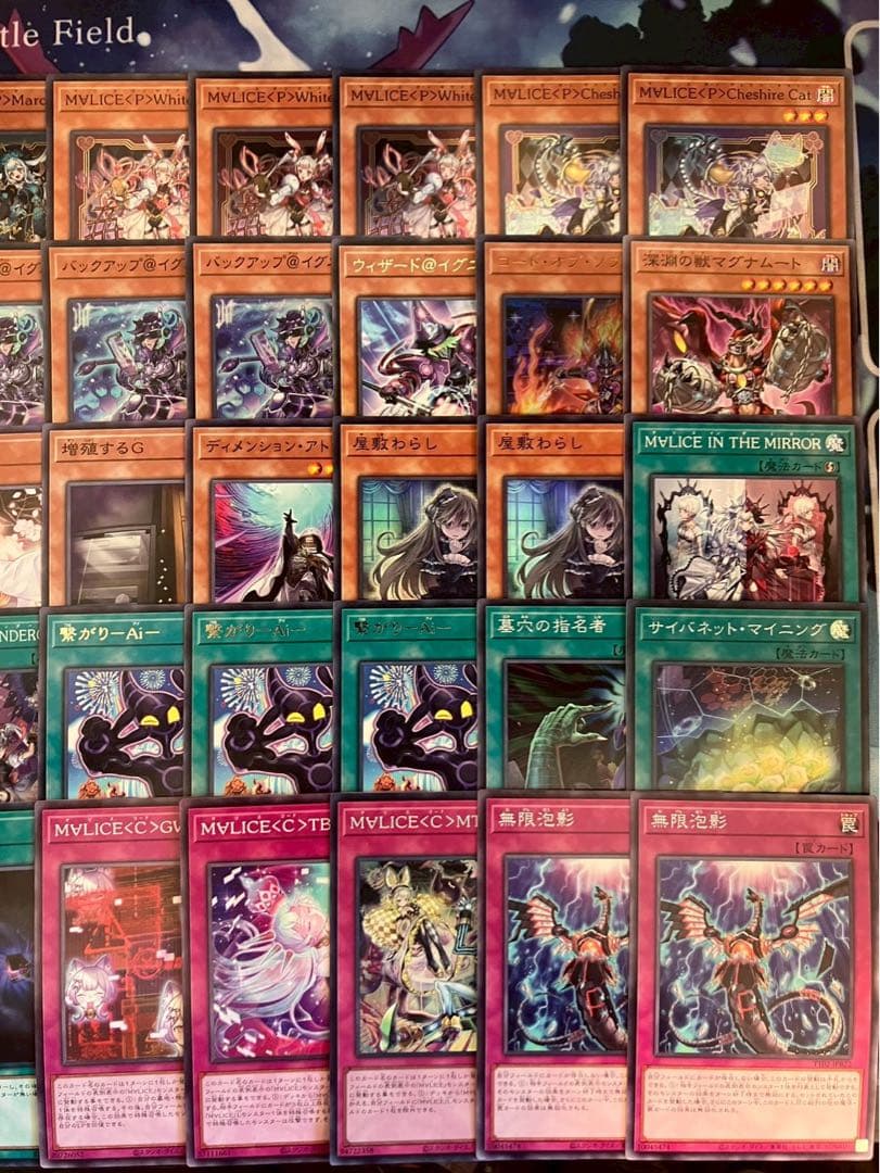 フォロワー様5%オフ　大会構築　MALICEデッキ　①