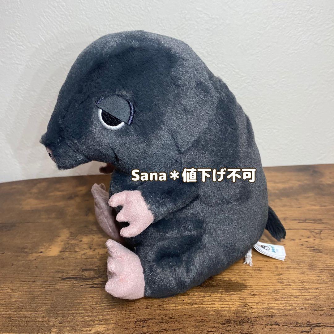 廃盤　新品　ジェリーキャット　ぬいぐるみ　もぐら　モグラ　土竜　ネズミ　マウス