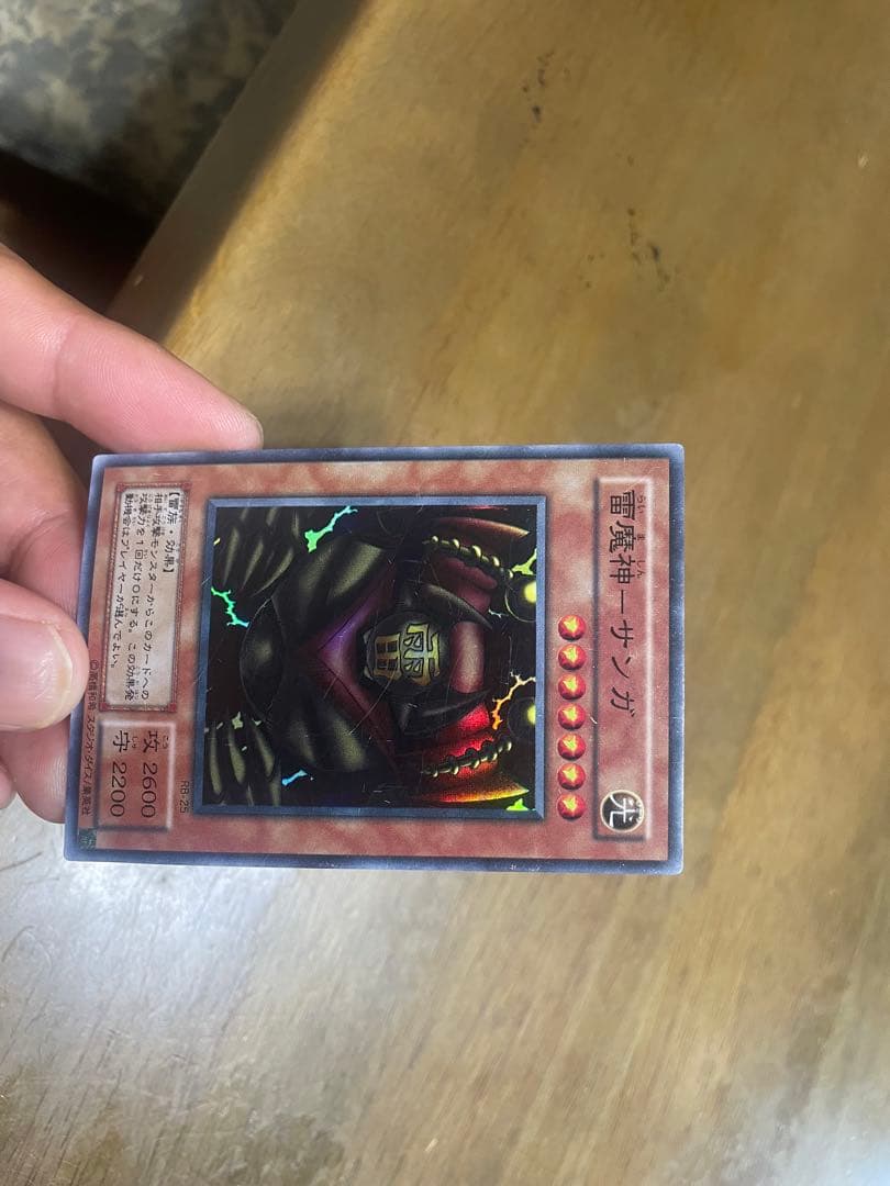 遊戯王初期カード