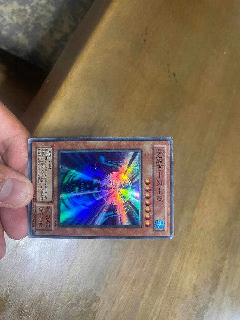 遊戯王初期カード
