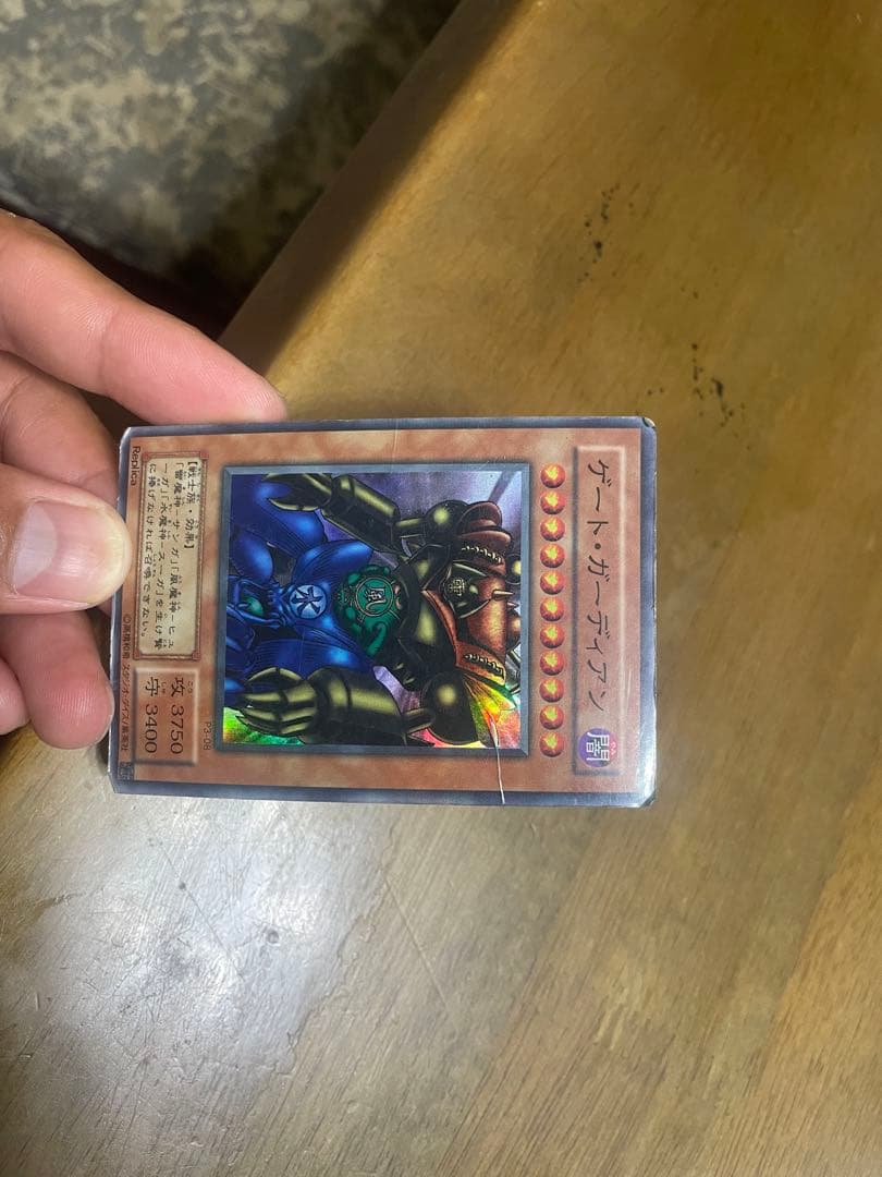 遊戯王初期カード