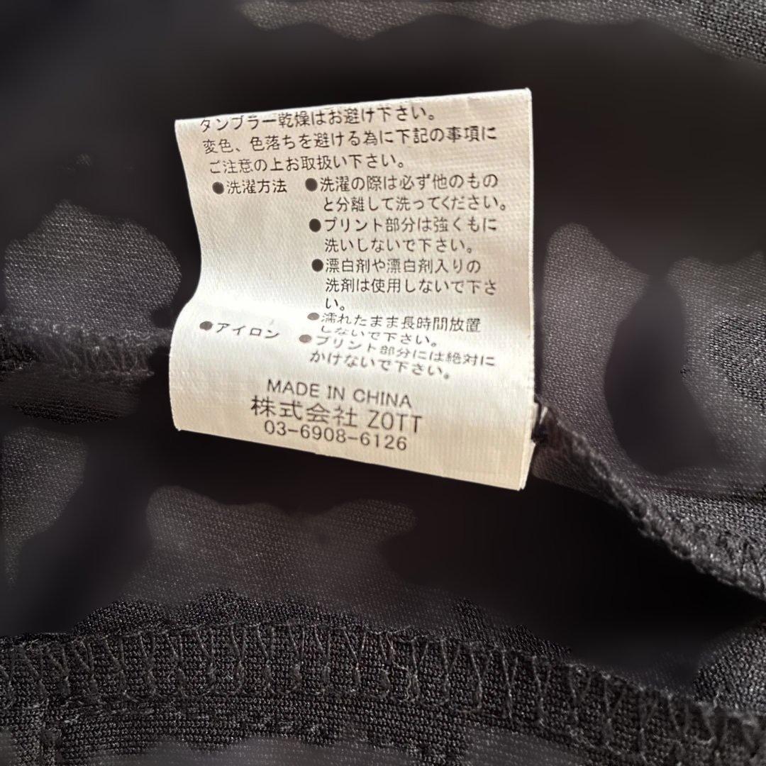 DALPONTE ダウポンチ ジャージ 上下 Mサイズ