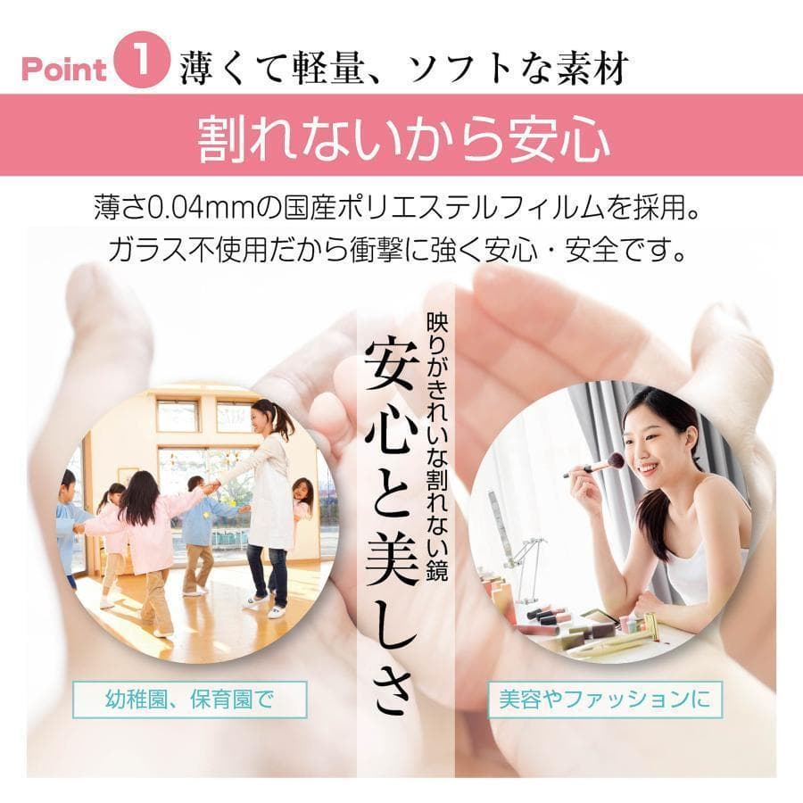 2658フィルムミラー 割れない鏡 全身鏡幅100×高さ160cm キャスター付