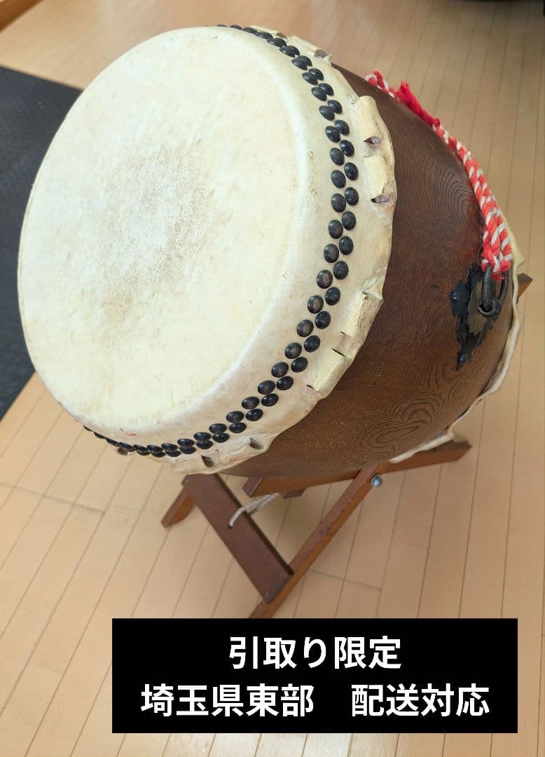 大型和太鼓 40センチ　木製スタンド付き 　引取り限定