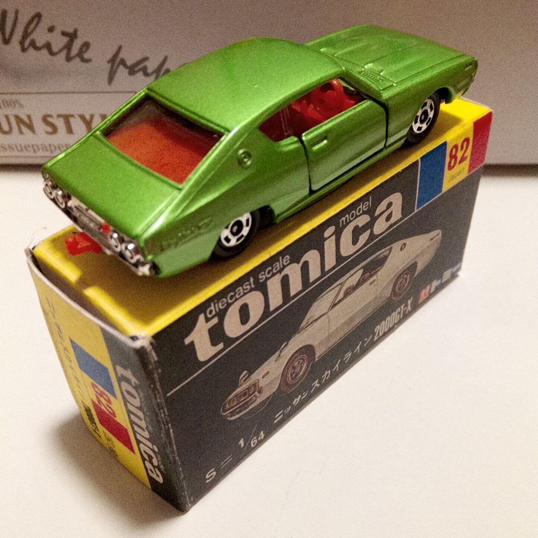 トミカ　黒箱82　ニッサン　スカイライン　2000GT‐X　日本製
