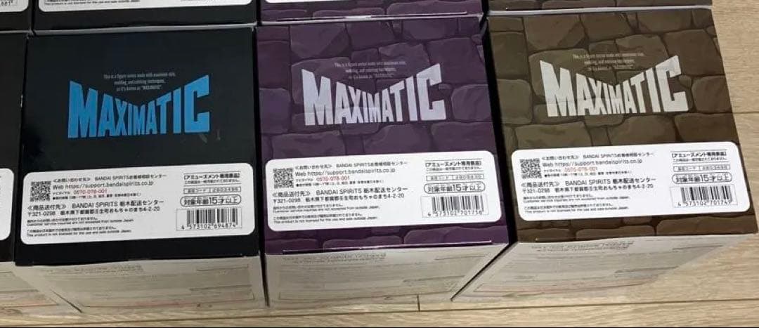 葬送のフリーレン MAXIMATIC 新品未開封品 8箱セット まとめ売り！