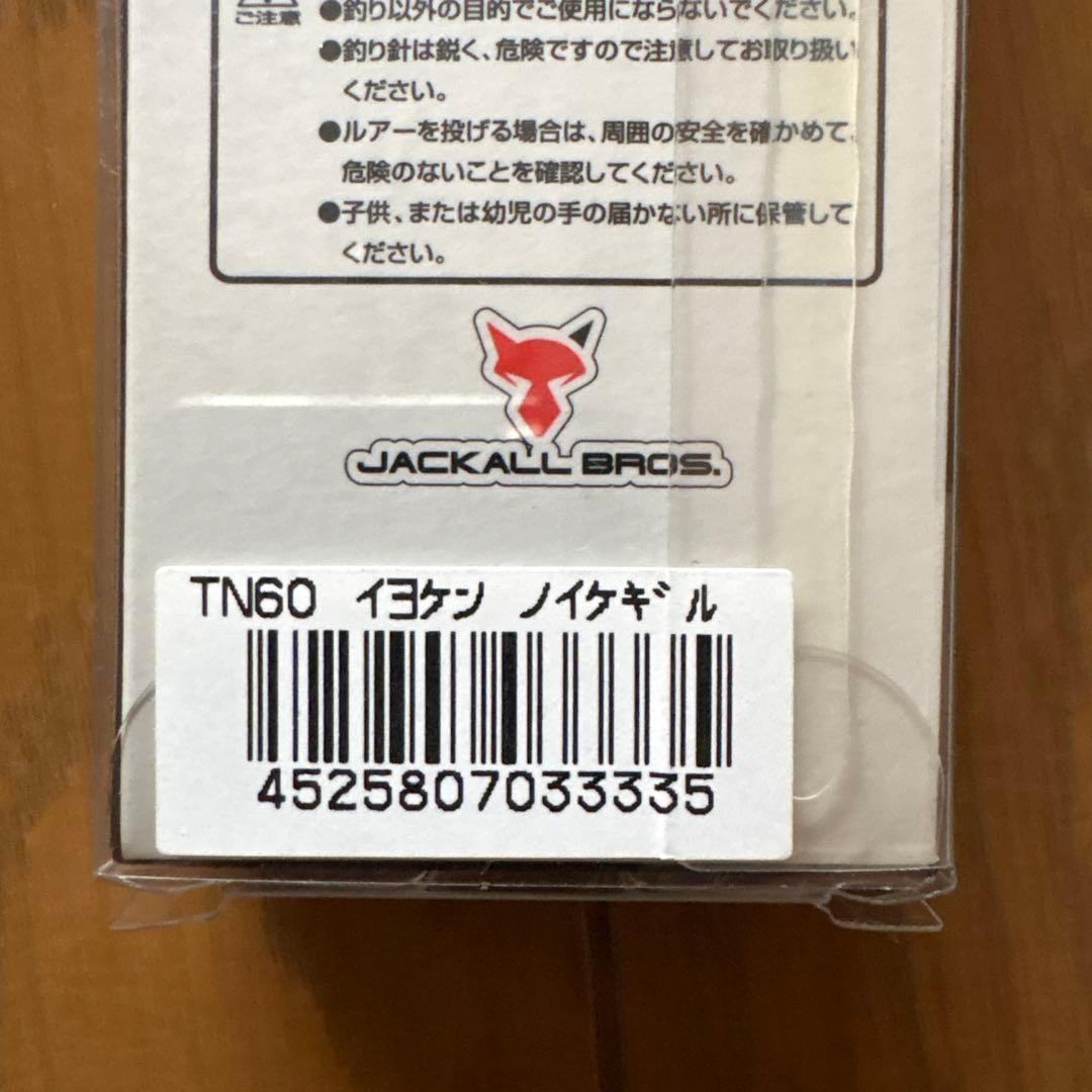 バイブレーションいろいろ7個セット②