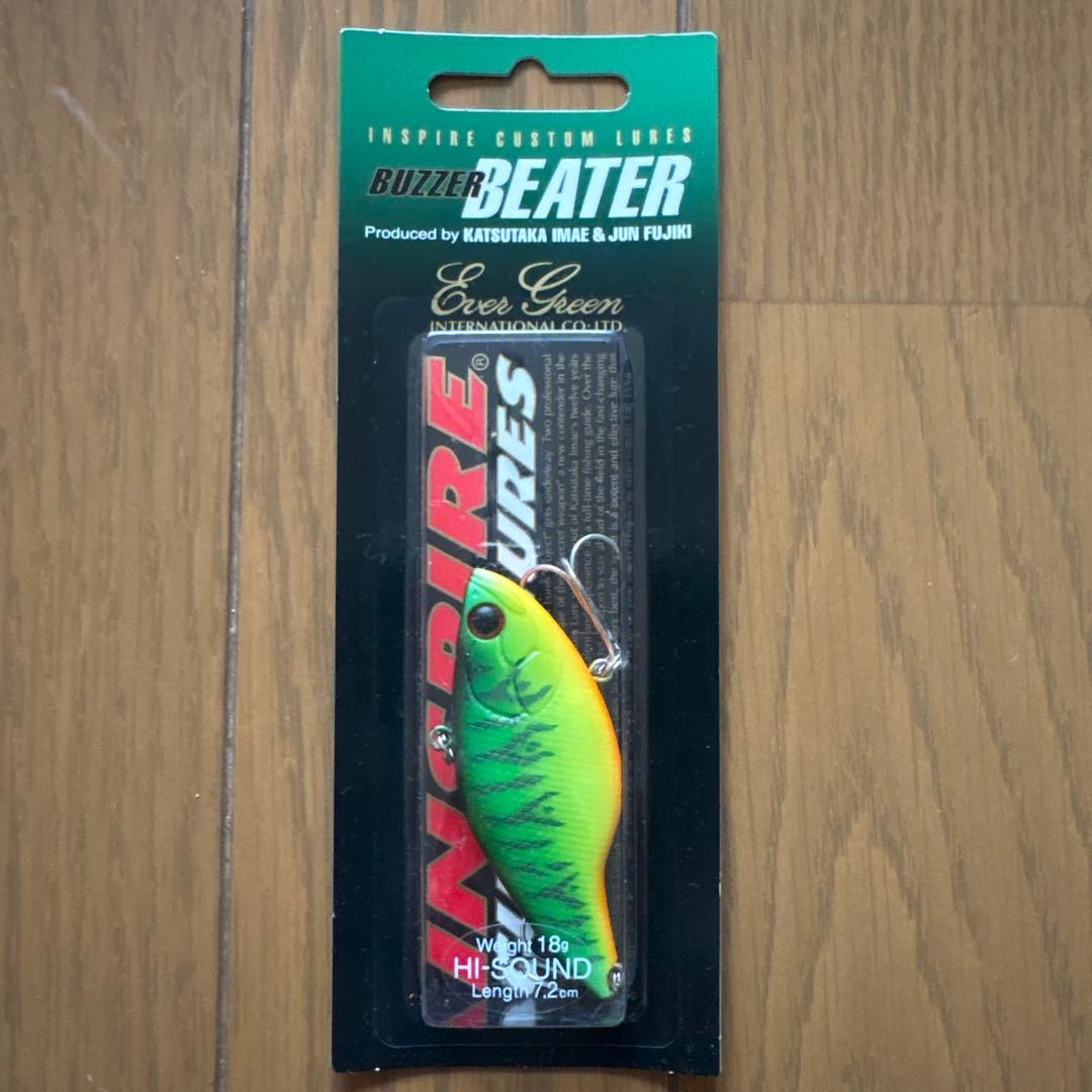 バイブレーションいろいろ7個セット②