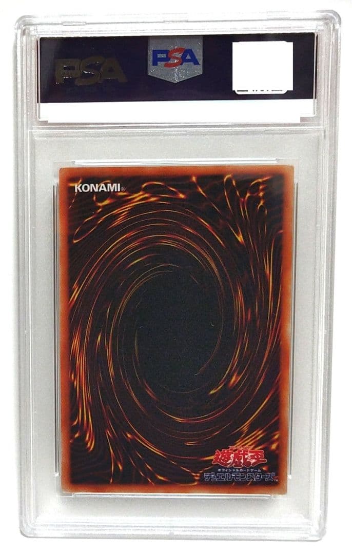遊戯王：【PSA 9】月の女神 エルザェム：初期版・スターター ボックス