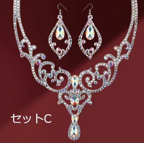 アクセサリー　ネックレス　ピアス　ベリーダンス　花嫁　ラインストーン