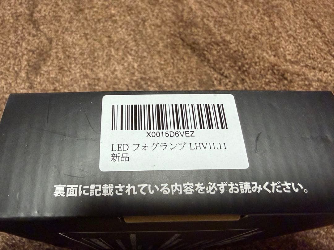 HID屋ホグランプ　レモンイエロー