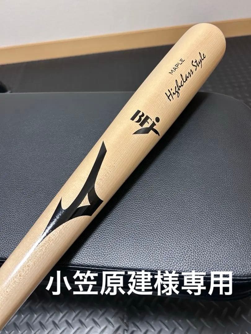 ミズノ　硬式木製バット