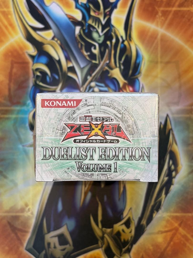 遊戯王ゼアル　デュエリストエディション Vol.1 アジア版　未開封