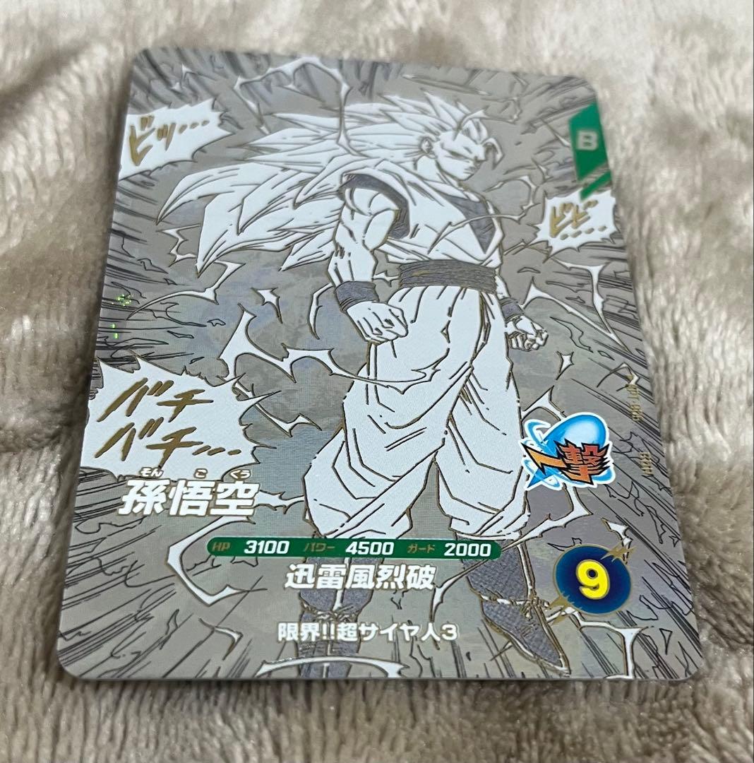 も*ん様 ドラゴンボールスーパーダイバーズ アドバンスパック APT-006 孫