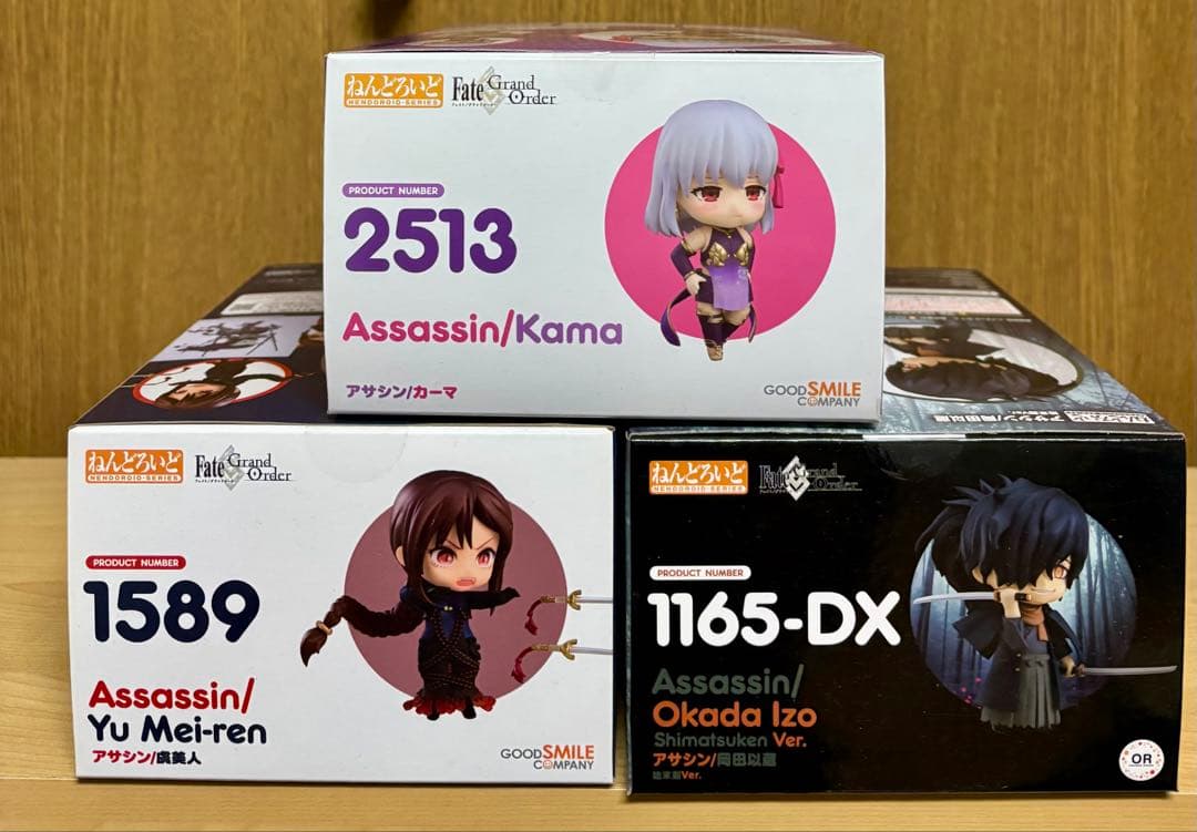 【未開封】ねんどろいど アサシン3体セット　FGO