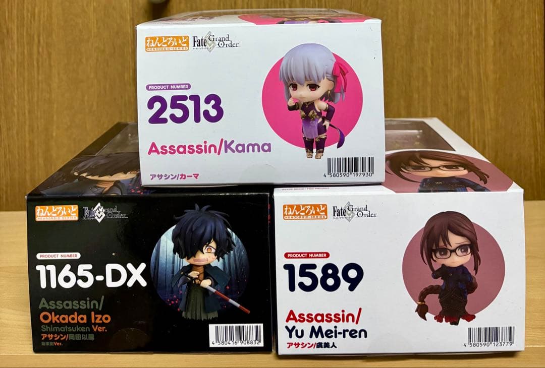 【未開封】ねんどろいど アサシン3体セット　FGO