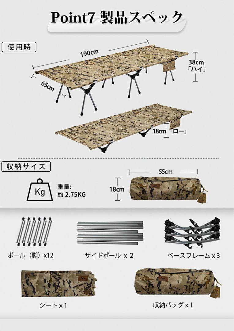 【美品】TOMOUNT コット アウトドアベッド 2WAYS