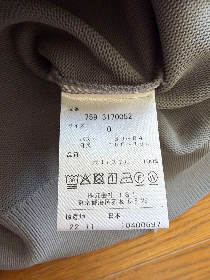 マスターバニーエディション クルーネックプルオーバー S〜Mサイズ 試着のみ