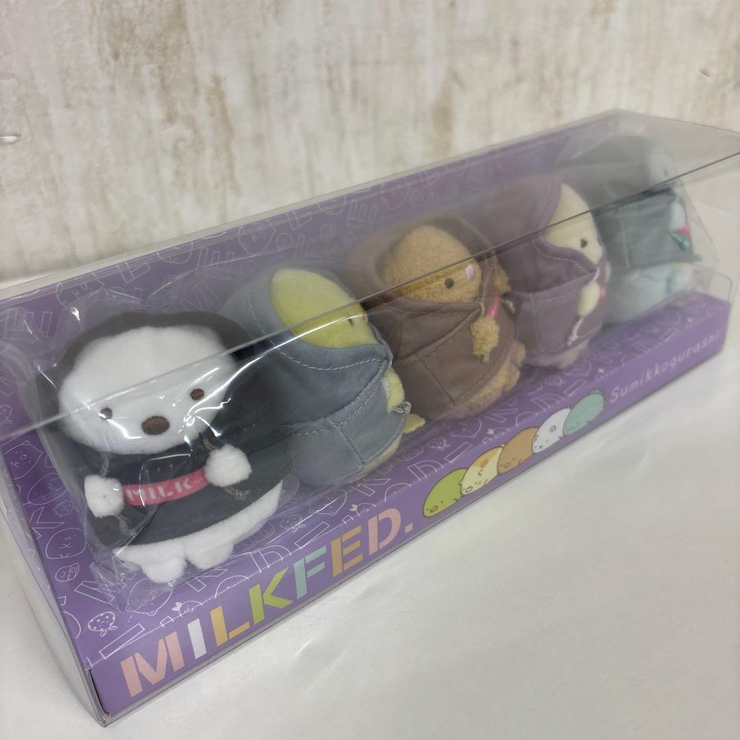 すみっコぐらし　ミルクフェド　ぬいぐるみセット