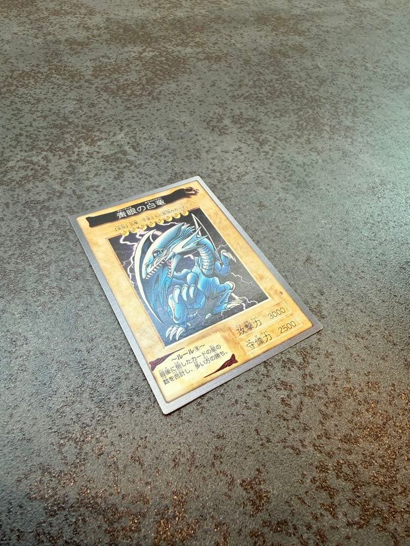 【希少・美品】遊戯王カード バンダイ版 ブルーアイズホワイトドラゴン レア