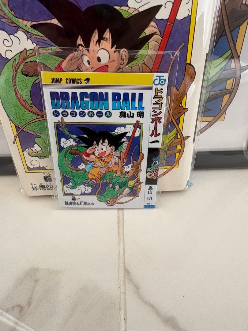 ドラゴンボール　第一巻シリーズ　6種セット　色々　孫悟空　希少