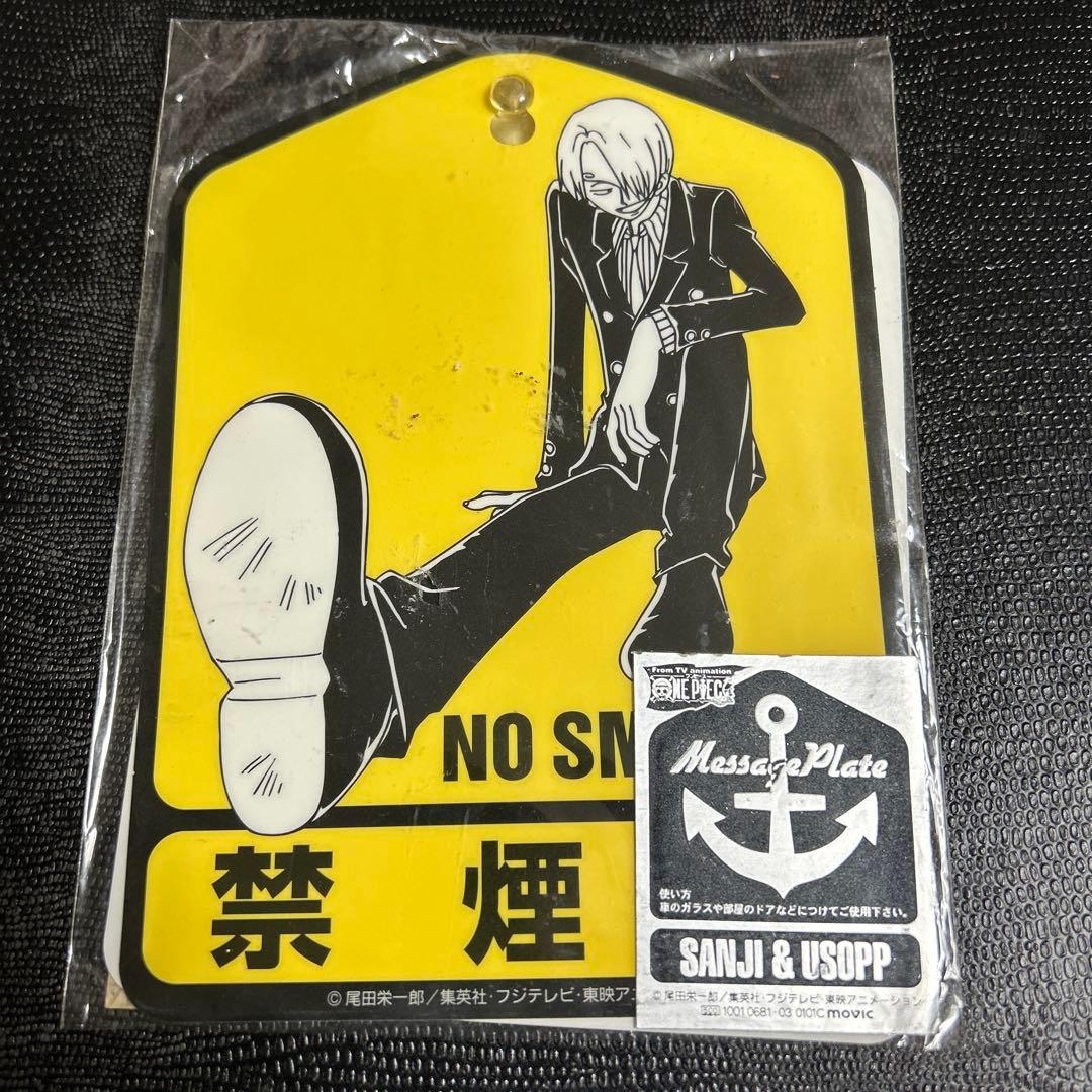 激レア　レトロ　ONE PIECE カーサイン　ドアプレート　サンジ　ウソップ