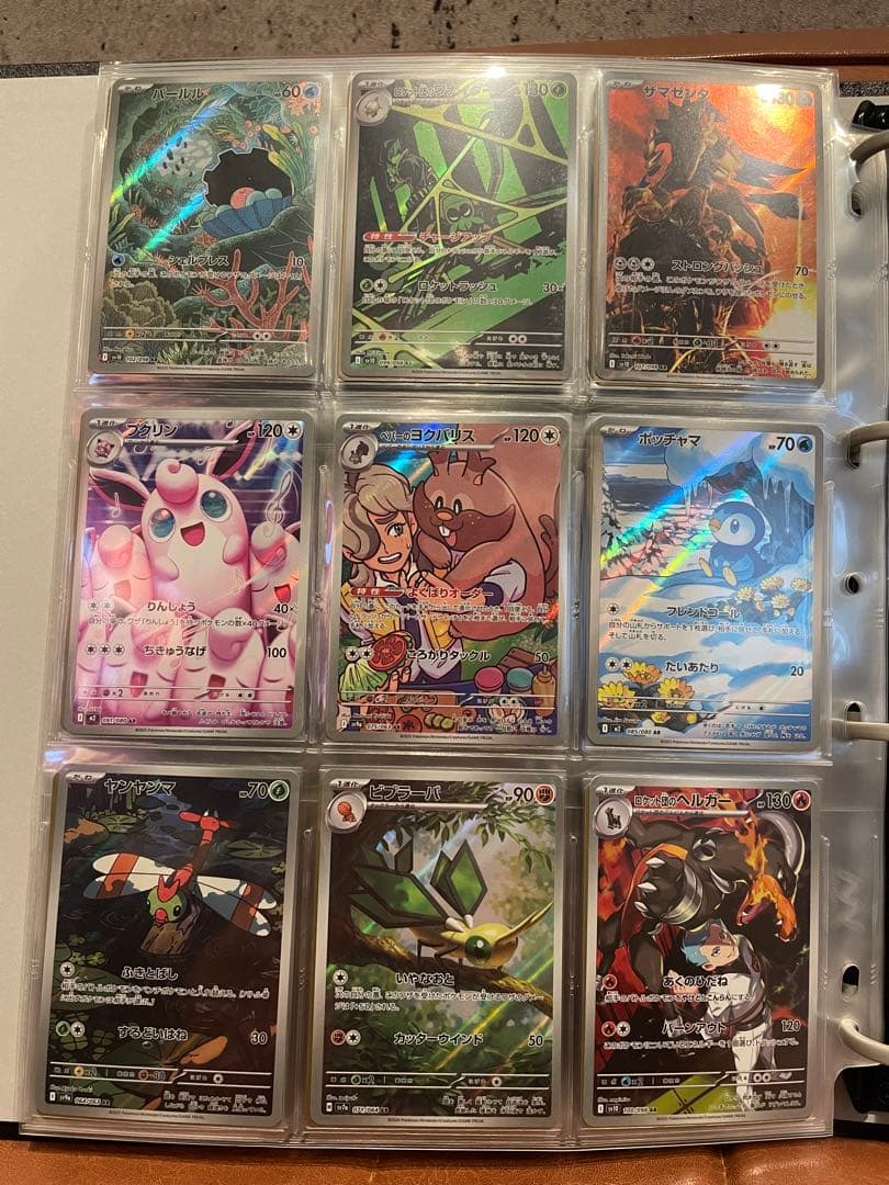ハ*き様 ポケモンカード　ar 201枚　被り無し