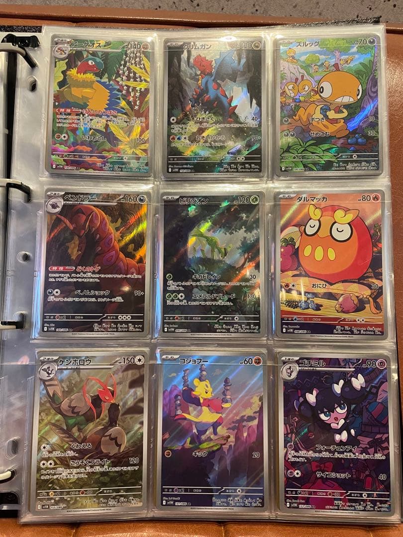 ハ*き様 ポケモンカード　ar 201枚　被り無し