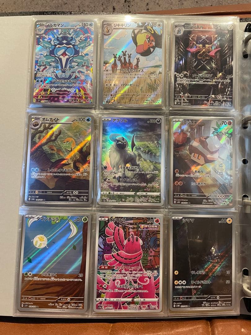 ハ*き様 ポケモンカード　ar 201枚　被り無し