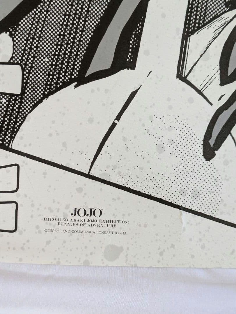 ジョジョ展 キラークイーンA1ポスター 荒木飛呂彦原画展 冒険の波紋