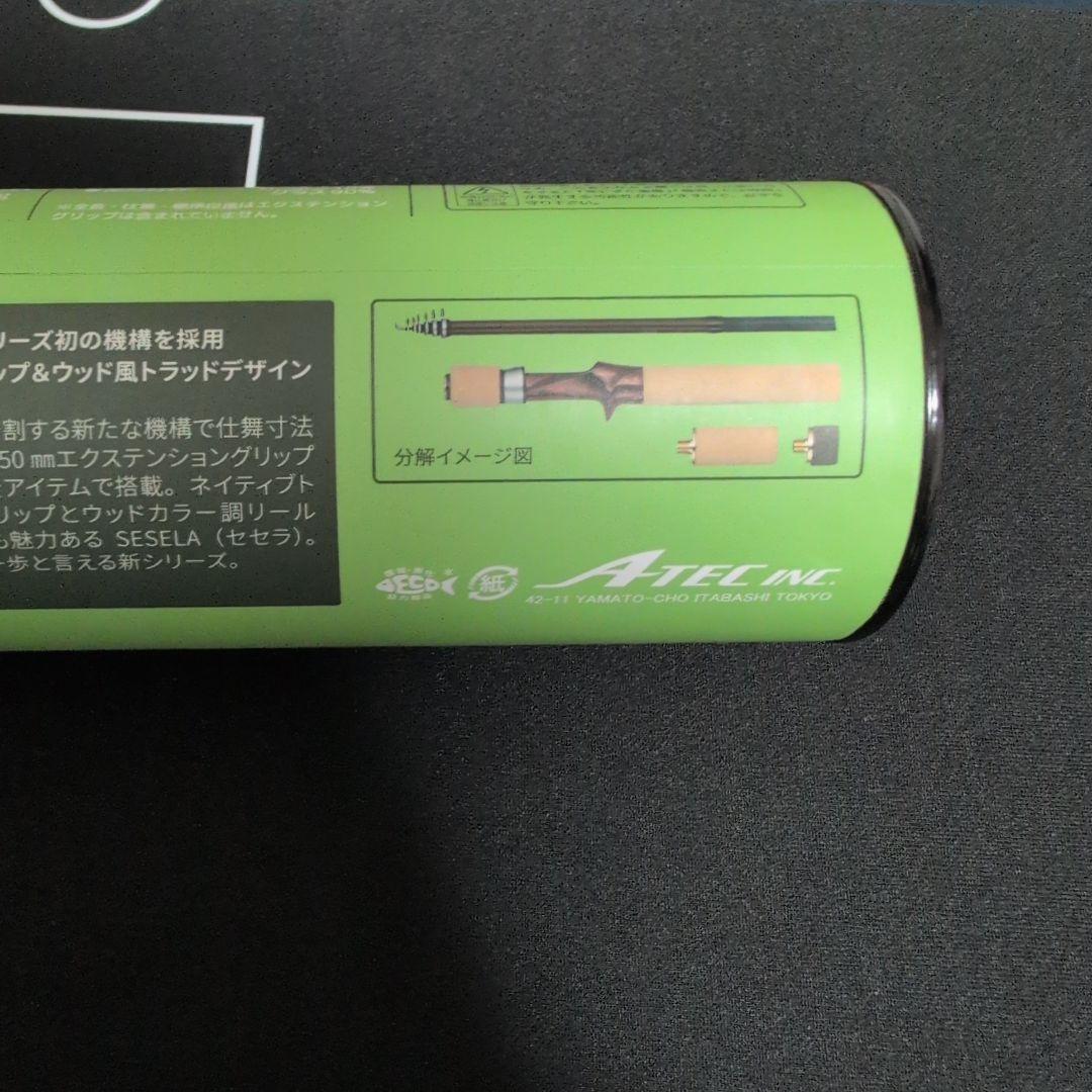 テイルウォーク トラウトロッド TRGR セセラ C50L（ベイト・6ピース