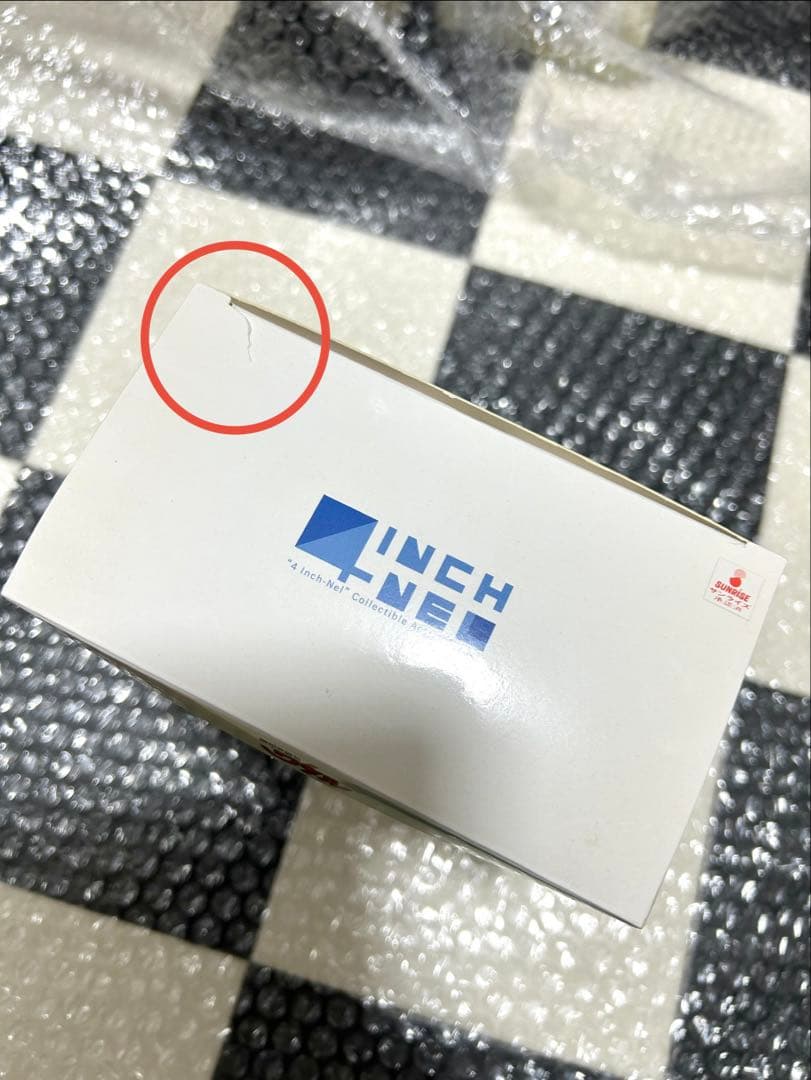 魔神英雄伝ワタル　4インチネル　戦部ワタル　中古　開封済　台座パーツ無し