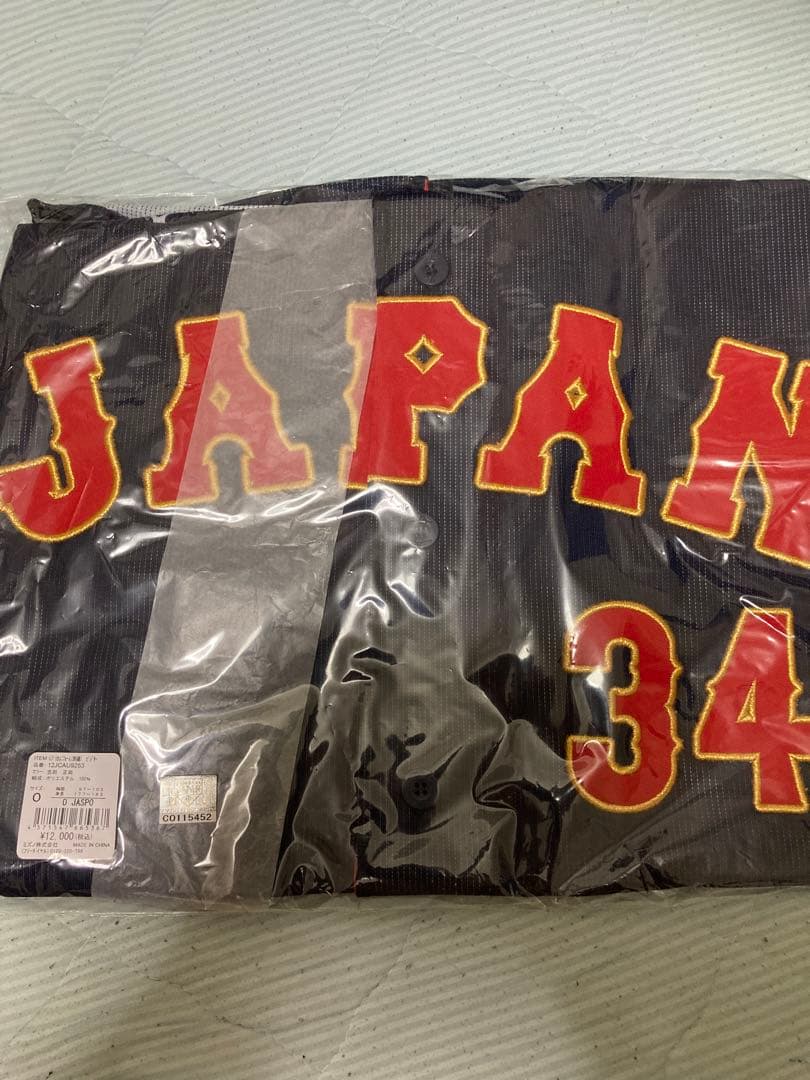 WBC 侍JAPAN 吉田正尚　グッズ