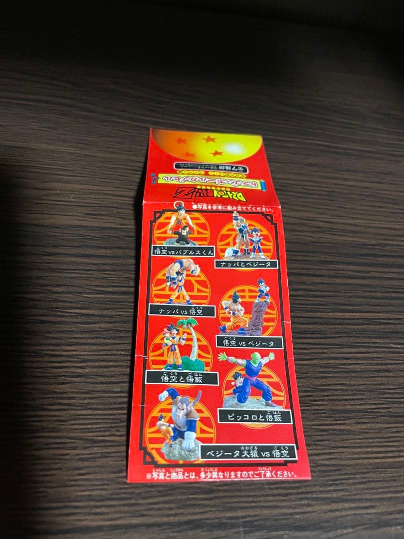 ドラゴンボールカプセル宿命の戦い‼︎サイヤ人編 全7種+ボーナスパーツ1種