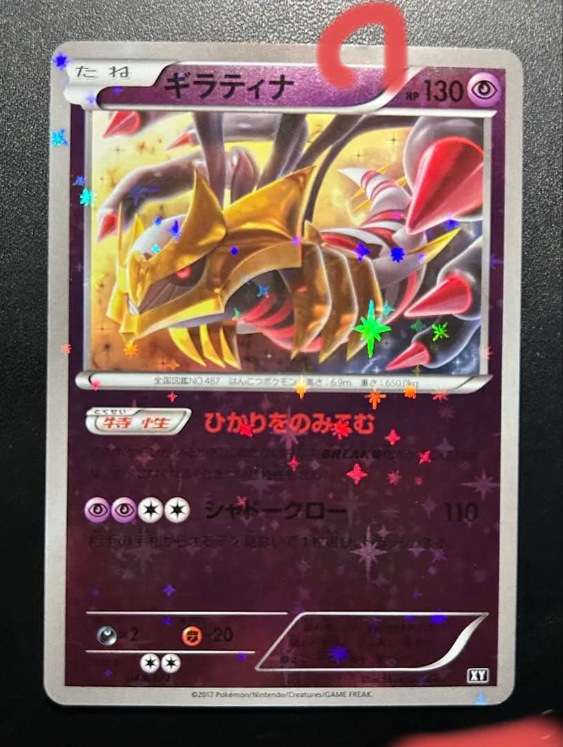THE BEST OF XY　ギラティナ　センパイとコウハイ　ミュウ　など