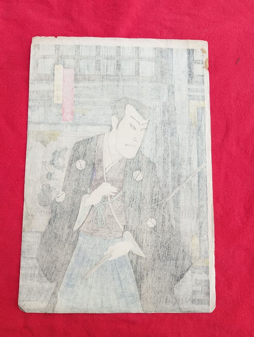 木版画　歌舞伎　尾上菊五郎　　明治
