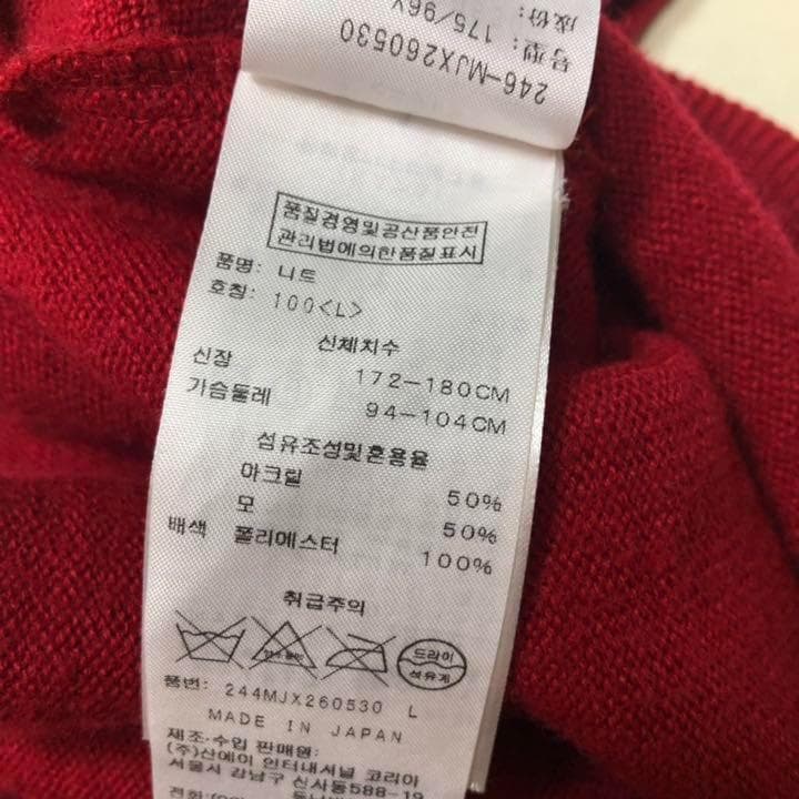 キャロウェイ★長袖 ダブルジップ ウール ニット ウェア レッド Lサイズ