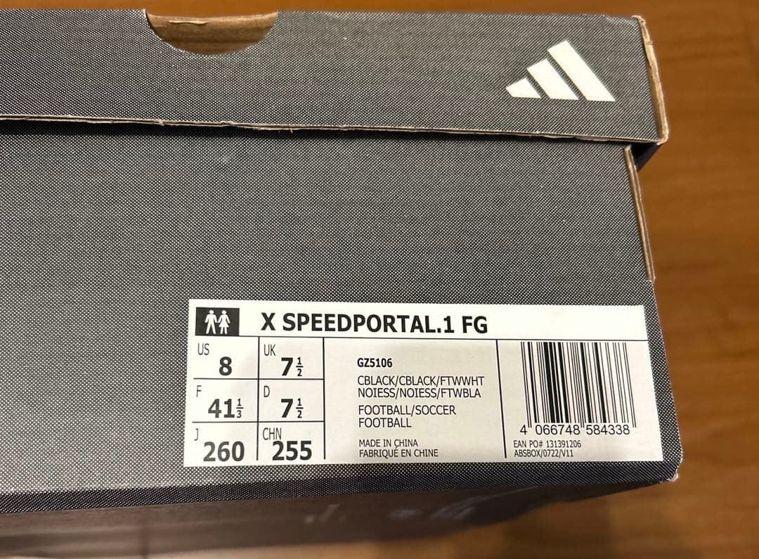 【新品未使用】X SPEEDPORTAL.1 FG アディダス サッカースパイク
