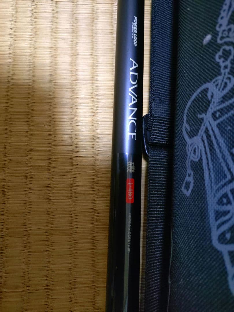 美品　シマノ　ＮFTアドバンス磯　1−480　ADVANCE 磯竿